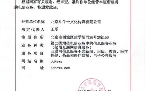国外网站icp备案_ICP备案