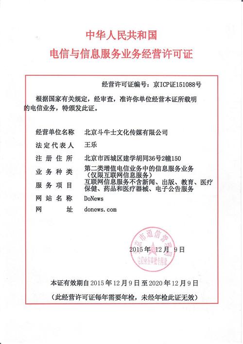 国外网站icp备案_ICP备案