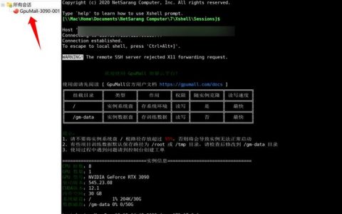 git登录ssh服务器_SSH密钥方式登录