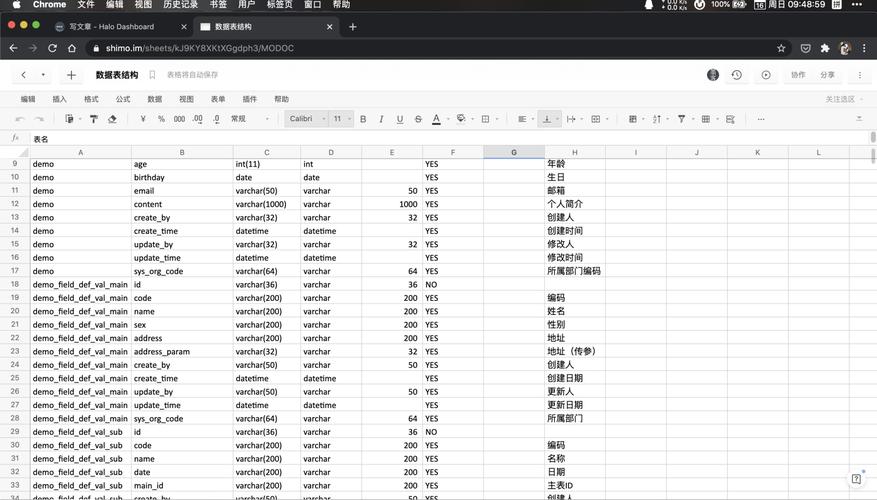 导出表 mysql数据库_导出表