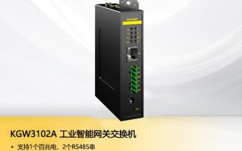 服务器给客户端通信_通信