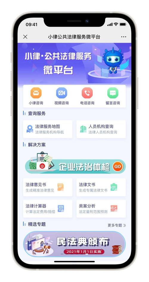 法律服务网站_网站备份