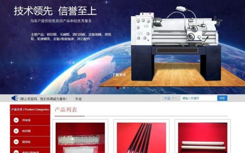 东莞营销型网站建设_什么是云速建站？
