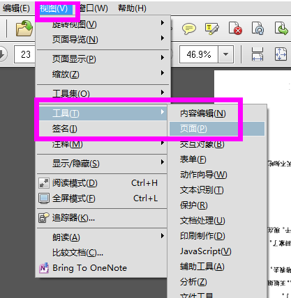对象存储旋转设置_旋转设置