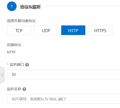 ecs可以绑定slb_SLB