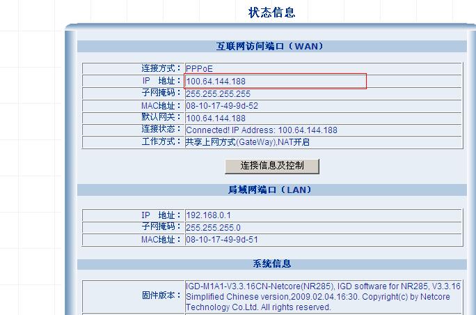国外域名接口_查询域名配置接口