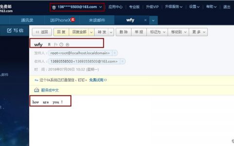 ecs邮件发送_发送邮件