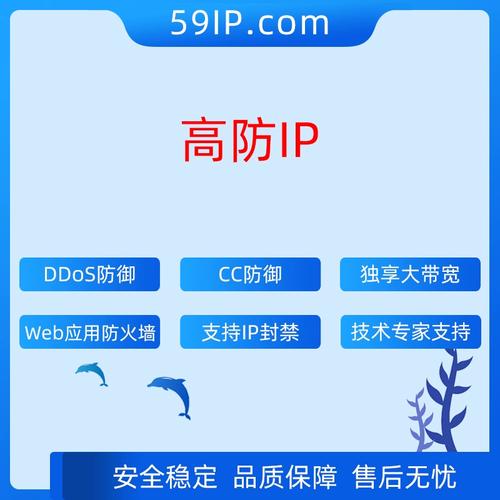 防域名钓鱼_DDoS高防域名管理