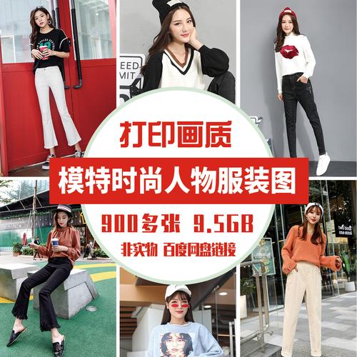 服饰 视频 网站建设_模特形象