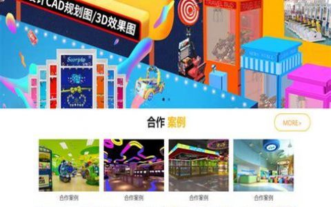 佛山网站设计代理商_设计中心