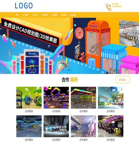 佛山网站设计代理商_设计中心