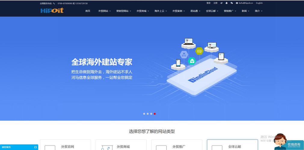 东莞外贸网站推广_网站推广（SEO设置）