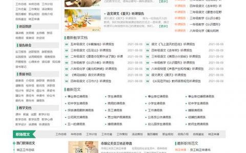 帝国cms怎么样_CMS发布服务配置说明