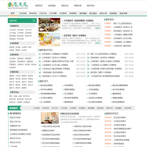 帝国cms怎么样_CMS发布服务配置说明