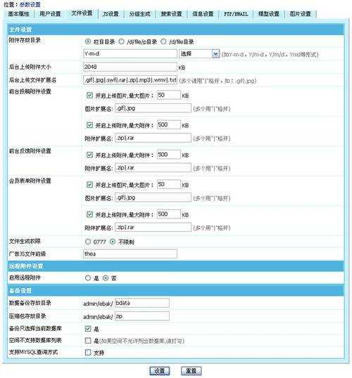 帝国cms怎么样_CMS发布服务配置说明
