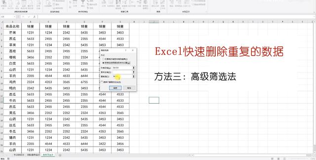 大数据的方法_是否有高效的删除表数据的方法？