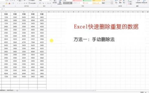大数据的方法_是否有高效的删除表数据的方法？