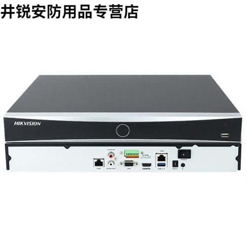 服务器 u数_安装U9C产品