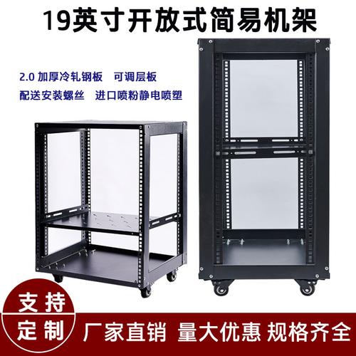服务器 u数_安装U9C产品