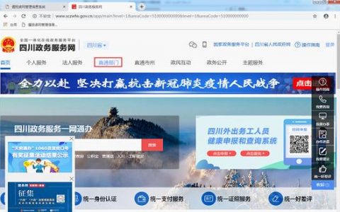 导航网站备案_导航