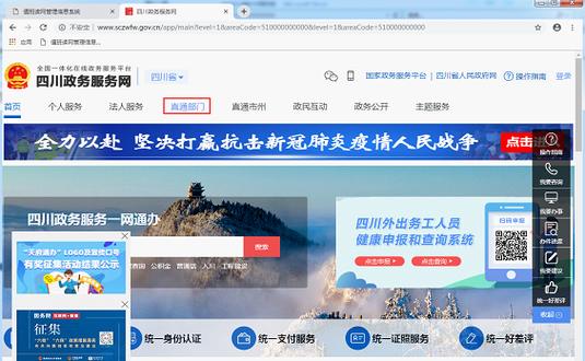 导航网站备案_导航