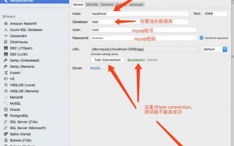 dw网页与数据库mysql连接数据库_配置云数据库MySQL/MySQL数据库连接