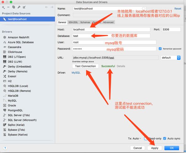 dw网页与数据库mysql连接数据库_配置云数据库MySQL/MySQL数据库连接