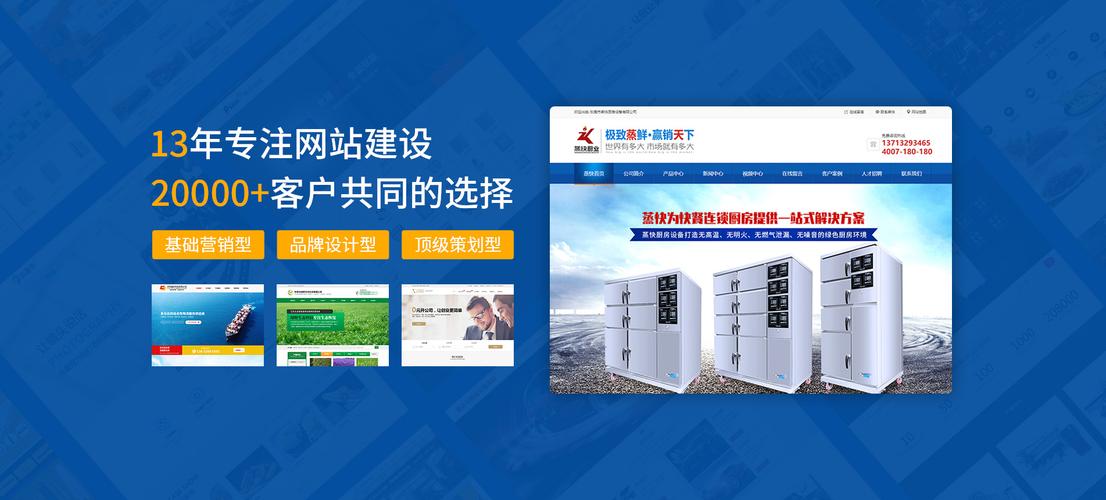 东莞网站优化公_优化类