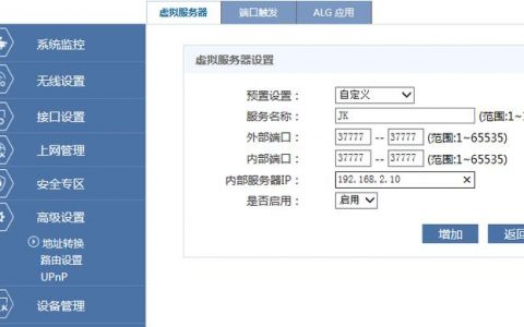 服务器端口怎么申请_端口