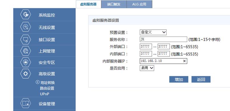 服务器端口怎么申请_端口