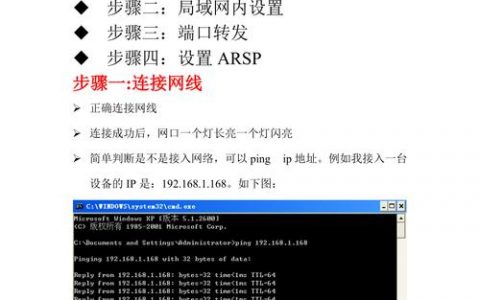 服务器配置域名_配置域名