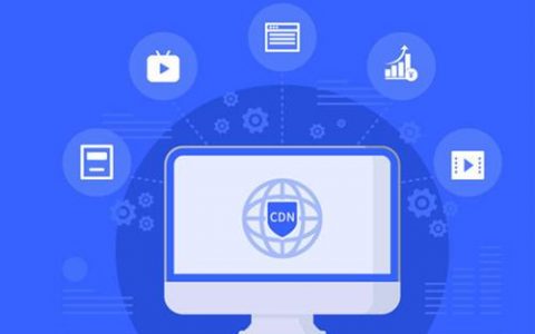 国内cdn加速_CDN加速ECS资源