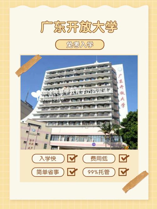 广东主机托管_广东管局要求