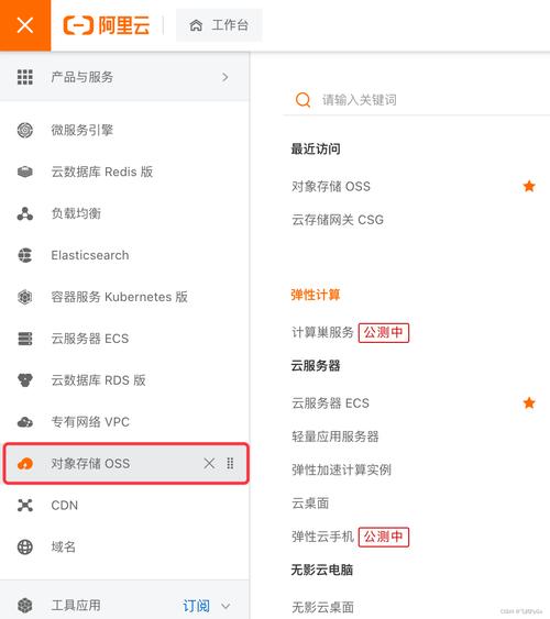 国内域名服务商_网站服务在国内如何设置加速网站域名？