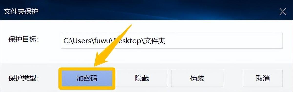 弹性文件文件系统加密_文件系统加密