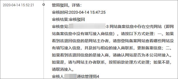 广东服务器_广东管局要求