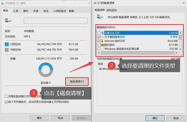 服务器清理磁盘_清理磁盘空间