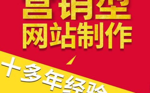 东莞网站制作_制作镜像