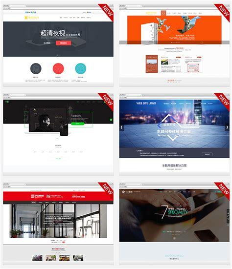 东莞网站制作_制作镜像