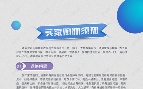 ecs购买须知_购买须知