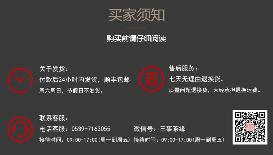 ecs购买须知_购买须知