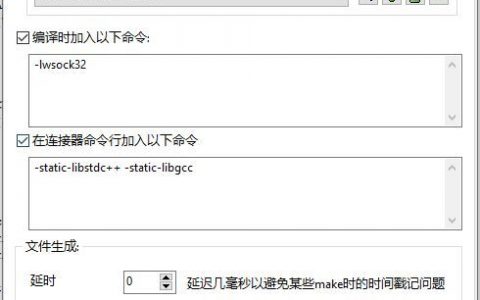 服务器向手机客户端发消息_重发消息