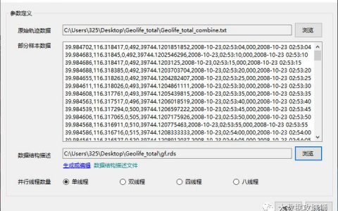 对象存储合并段响应结果_合并段