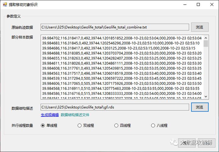 对象存储合并段响应结果_合并段