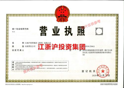 公司域名出售_公司注册