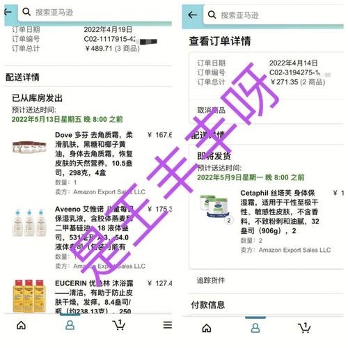 ecs价格调价_为云商店严选商品订单调价