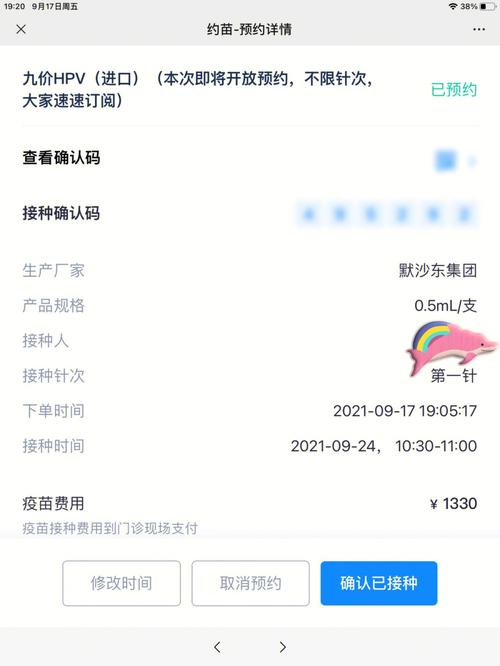 ecs价格调价_为云商店严选商品订单调价