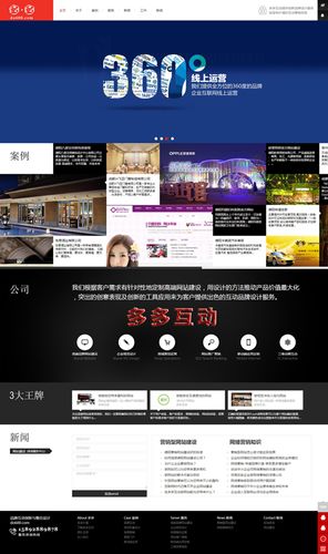 德阳网站制作_制作镜像
