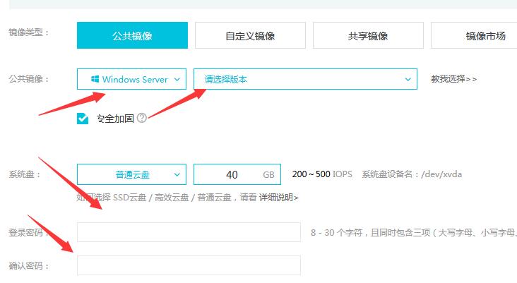 ecs重置操作系统盘_批量ECS操作
