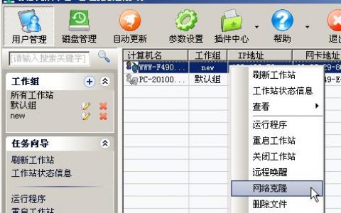 ecs重置操作系统盘_批量ECS操作